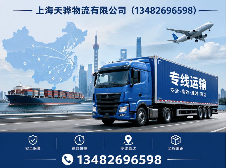 浦东新区仓储出租展示图
